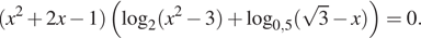  левая круглая скобка x в квадрате плюс 2x минус 1 правая круглая скобка левая круглая скобка логарифм по основанию 2 левая круглая скобка x в квадрате минус 3 правая круглая скобка плюс логарифм по основанию левая круглая скобка 0,5 правая круглая скобка левая круглая скобка корень из 3 минус x правая круглая скобка правая круглая скобка =0.