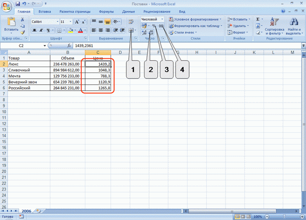 http://www.intuit.ru/EDI/11_09_13_2/1378902874-22974/book_of_problems/353/objects/9/files/T09_02sm.gif