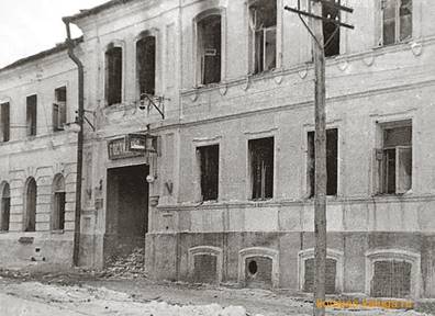 Сгоревшая гостиница на улице Революции 1942 год