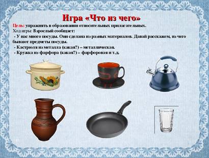 https://ds04.infourok.ru/uploads/ex/0e5c/000244c3-d78ed69f/img4.jpg