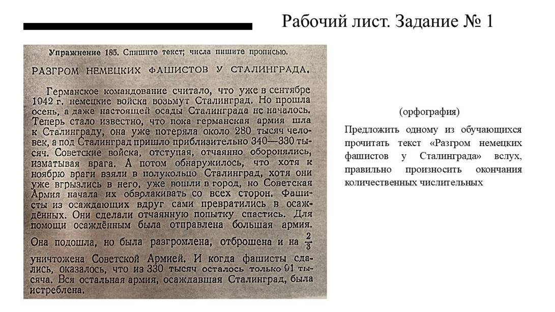 Изображение выглядит как текст, снимок экрана, Шрифт, бумага

Контент, сгенерированный ИИ, может содержать ошибки.