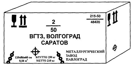 https://studfile.net/html/2706/502/html_mrTm2tbs5u.e4N1/img-D2qBC9.png