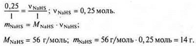 https://compendium.su/chemistry/11klas/11klas.files/image1178.jpg