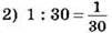 https://axiomaonline.ru/mathematics/5control_1/5control_1.files/image146.jpg