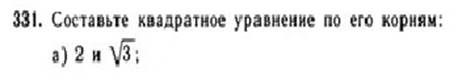 https://psv4.vk.me/c810638/u154108962/docs/873dad6d7e8a/331a.jpg?extra=N3Na1Zv7RQFFy4aqa8hHAo0rDEPKuNVMvpgnm5XnNWq1KYXFtYz9eM_1iBtuq0UjZ8JDepnZrw7jdM6dq_BUPJKXG9KljQB8J7PjzJZiV2gyHAjoSfByLwag