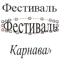 Практика. Модификация формы объекта при помощи огибающих. Имитация надписи на сферической поверхности с помощью огибающей.