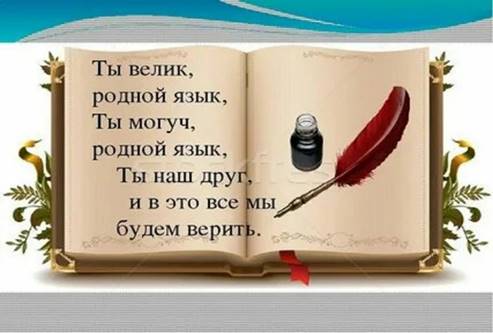 Picture background