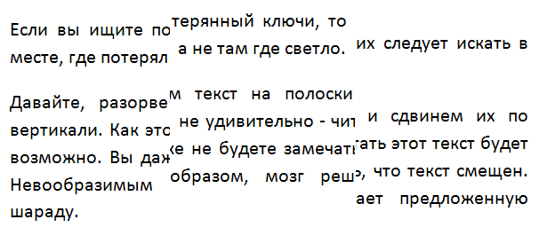 Мозг адаптируется к сложности