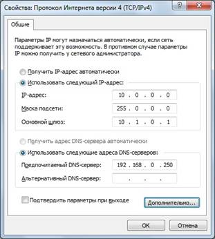 http://online.vo47.ru/res/references/w7net-3-manual.jpg
