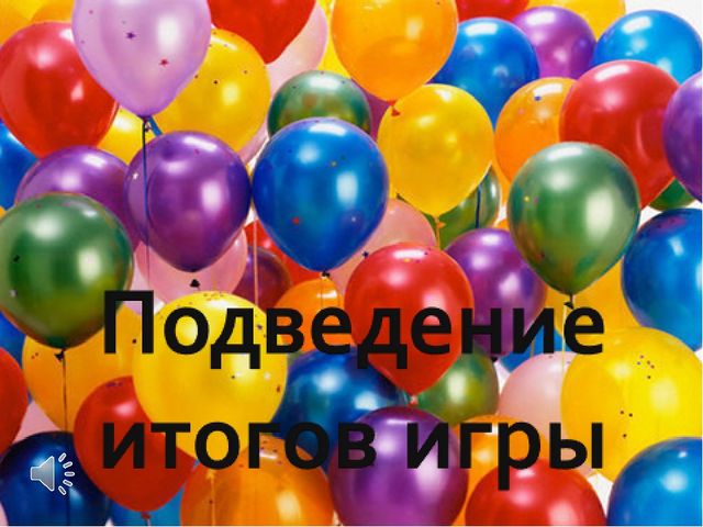 https://ds03.infourok.ru/uploads/ex/0e2c/00059ff3-7a221fa3/5/640/img20.jpg
