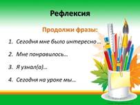 ÐšÐ°Ñ€Ñ‚Ð¸Ð½ÐºÐ¸ Ð¿Ð¾ Ð·Ð°Ð¿Ñ€Ð¾ÑÑƒ Ñ€ÐµÑ„Ð»ÐµÐºÑÐ¸Ñ Ð¿Ñ€Ð¾Ð´Ð¾Ð»Ð¶Ð¸ Ñ„Ñ€Ð°Ð·Ñƒ