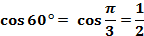 https://resh.edu.ru/uploads/lesson_extract/6019/20190729094659/OEBPS/objects/c_matan_10_30_1/28154ff3-257e-4b6a-b3d8-b21afc7830ba.png