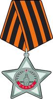 https://cdn.moypolk.ru/static/resize/w800/soldiers/awards/2016/06/29/bbf22a351cbb126d2b68f85a85f0208d.jpg