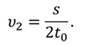 https://videouroki.net/videouroki/conspekty/zfmehanika/4-otnositiel-nost-dvizhieniia-zakon-slozhieniie-skorostiei.files/image061.png