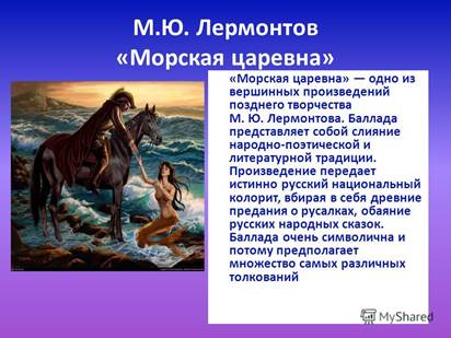 http://player.myshared.ru/6/782675/slides/slide_6.jpg