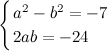 http://www.webmath.ru/poleznoe/images/complex_numbers/formules_4028.png