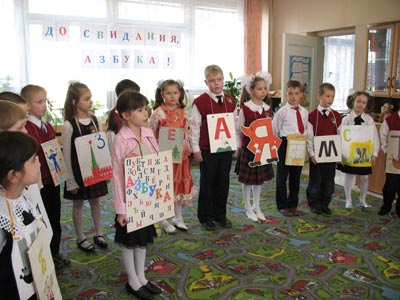 http://festival.1september.ru/articles/592352/img2.jpg