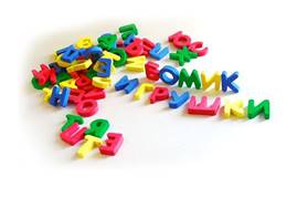 http://kukusiki.su/acs/12/load/big/2016_01/Alfavit_obyomnyj_203_russk._rossyp_63_bukvy_Bomik.jpg