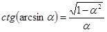 https://resh.edu.ru/uploads/lesson_extract/6322/20190314110827/OEBPS/objects/c_matan_10_44_1/897f17b2-ca4a-4c50-9956-856230ac8d53.png