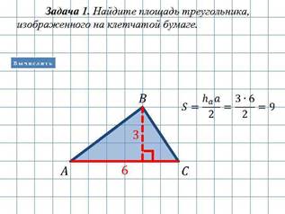 пика1