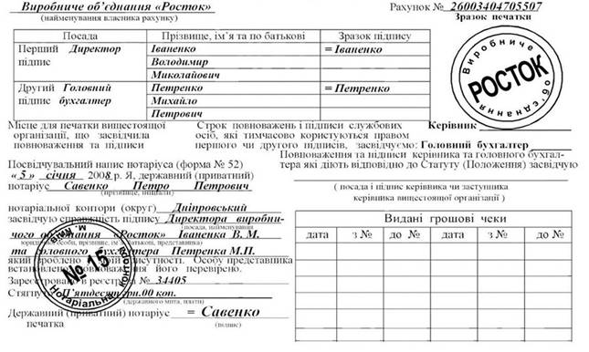 http://na-uroke.in.ua/image087-14.jpg