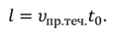 https://videouroki.net/videouroki/conspekty/zfmehanika/4-otnositiel-nost-dvizhieniia-zakon-slozhieniie-skorostiei.files/image050.png