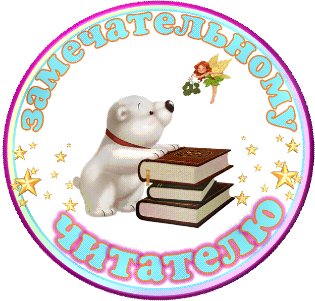 https://fsd.multiurok.ru/html/2018/03/31/s_5abf4b3a95128/873920_4.png