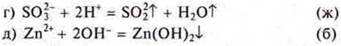 https://compendium.su/chemistry/11klas/11klas.files/image805.jpg