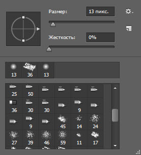 Настройки