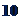 Надпись: 10 