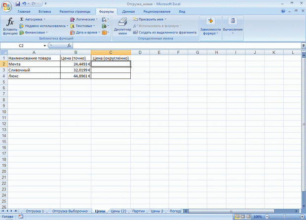 http://www.intuit.ru/EDI/11_09_13_2/1378902874-22974/book_of_problems/353/objects/7/files/T07_07sm.gif