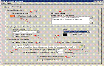 http://ruseller.com/lessons/2008/camtasia/9.gif