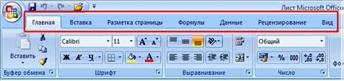 https://www.sites.google.com/site/rabotaexcel0/_/rsrc/1465763816372/home/1.2.jpg