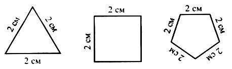 Дочери каждую фигуру рисунка так чтобы получились многоугольники найди периметр полученных фигур