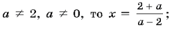 http://mat.1september.ru/2002/23/no23_22.gif