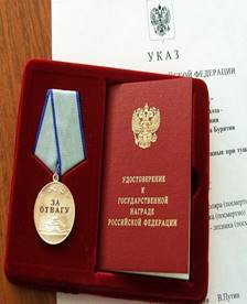 Медаль"За Отвагу" на Кучеренко С. П.,представлен был в ноябре 1941г.Мне вручена в торжественной обстановке Целинским Райвоенкомо
