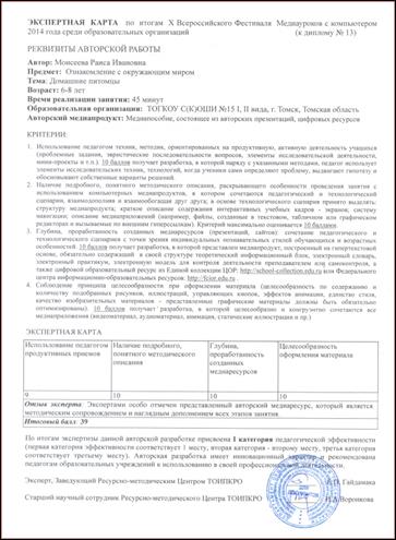 картаа.jpg