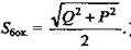 http://compendium.su/mathematics/geometry10/geometry10.files/image2002.jpg