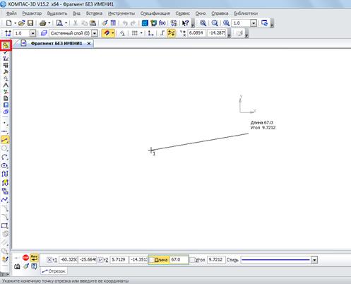 линия на фрагменте в Компасе 3D