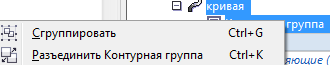http://limonmalina.com/CorelDRAW/praktika-krivye-risovanie-shhita/images/image14.png