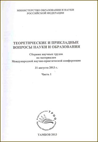 АВГУСТ.jpg