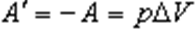https://ykl-shk.azureedge.net/goods/ymk/physics/work2/theory/3/image036.gif