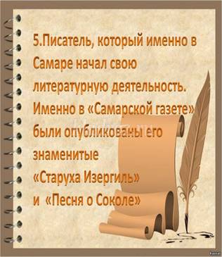 http://kladraz.ru/upload/blogs/3081_fd58cf3b192c3fcd88860afb5b71caf8.jpg