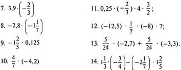 http://compendium.su/mathematics/mathematics6/mathematics6.files/image1383.jpg