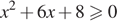 x в квадрате плюс 6x плюс 8\geqslant0