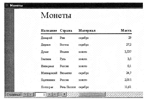 Text Box:  