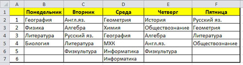 рис.16