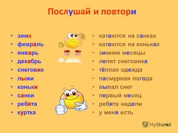 http://player.myshared.ru/9/944944/slides/slide_9.jpg