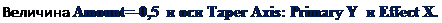 Надпись: Величина Amount=-0,5 и оси Taper Axis: Primary Y и Effect X. 