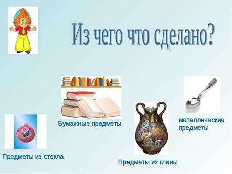 http://bigslide.ru/images/28/27455/960/img0.jpg